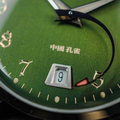 Peacock Perfection Classic 1953 'Aircraft Hand' CANG (苍)